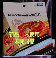 2026年最新】ベイブレード x フェニックスウイングの人気アイテム