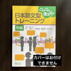 Mimimi様 リクエスト 2点 まとめ商品