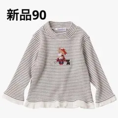 現行品 完売90サイズ ファミリア トップス 長袖 ボーダー