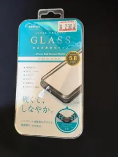 ETSUMI HYBRID 5.8インチ強化ガラス（保護フィルム）