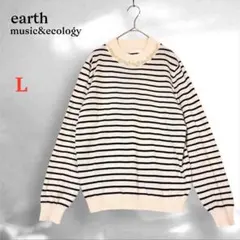 earth music&ecology ボーダー ニット L モックネック 白
