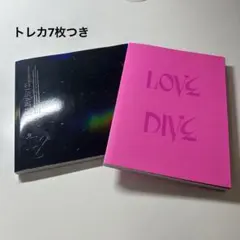 IVE アルバム eleven lovedive 抜けなし　トレカ付き