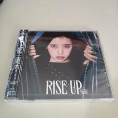 NiziU RISE UP WithU限定盤RIMAリマ 新品未開封 トレカ入り