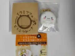 サンリオキャラクターズ チャーム イクミママのどうぶつドーナツ シナモロール