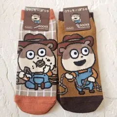 2026年最新】クランキーぼうやの人気アイテム - メルカリ