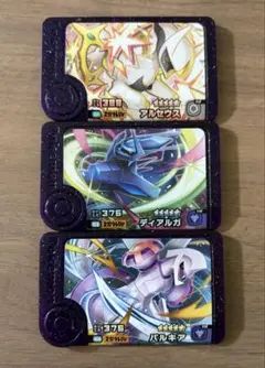 フレンダ　アルセウス　ディアルガ　パルキア