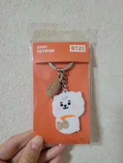 BT21 RJ BABY KEYRING 【新品】