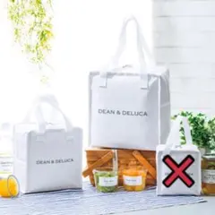 【未使用】DEAN&DELUCA 保冷バッグ2個セット GLOW 8月号付録