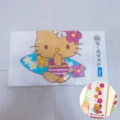 日焼け　キティ　当たりくじ　ガーゼタオル