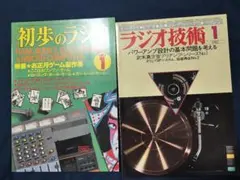 Item thumbnail for item 28e359f1-c6ea-400c-a4b9-99aacd192756