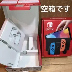 空箱　Nintendo Switch有機ELモデル ネオンの箱　外箱　空箱のみ