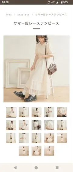 amr レース ワンピース 半袖