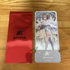 フレン・E・ルスタリオ にじさんじ 8周年 特典 チケット風カード