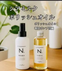［新品未使用］オーウェイOWAY サブライム・ヘアミルク 100ml 2本セット 新品未使用］オーウェイOWAY サブライム・ヘアミルク 100ml 2本セット
