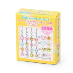 サンリオ シークレットおはじき風アクセサリー ポムポムプリン