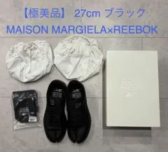 2026年最新】maison margiela reebok tabiの人気アイテム - メルカリ