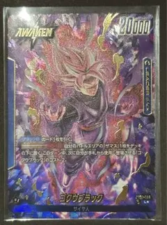 2026年最新】ゴクウブラック リーダーパラレルの人気アイテム - メルカリ