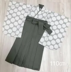 キッズ 袴セット ドット柄 グレー 110cm - メルカリ