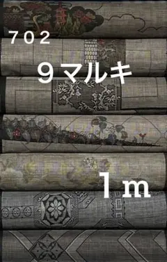 KK1047 大島紬 9枚 着物まとめ売り 着用 リメイク 大量セット - メルカリ