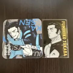 呪術廻戦 髙羽史彦 アートコースター＆箔押しクリアカード セット