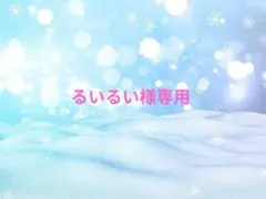 MIHO MATSUDA ブラウスセマリ チャイナボタンケープブラウス Sサイズ