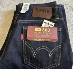 け*う様 EDWIN 503 レギュラーストレートデニム 29