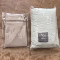 オルビス　セット