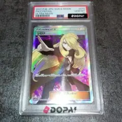 シロナ　指差し　psa9 2026年最新】シロナ 指差し psa9の人気アイテム - メルカリ
