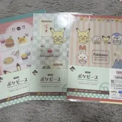 Item thumbnail for item 7c526e44-dede-4e43-b8fa-19a55471d226