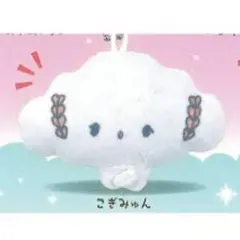 サンリオ　ふりむきぬいぐるみ