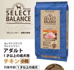 セレクトバランスグレインフリー チキン