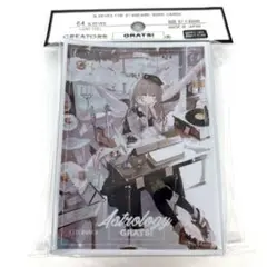 新品未開封　GRATS! スリーブ　Astrology 旧都なぎ