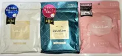 ルルルンピュア•プレシャスWHITE•プレシャスGREEN(7枚入)3点セット