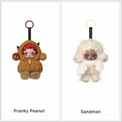 SKULLPANDA スカルパンダ You Found Me！【新品】2体セット