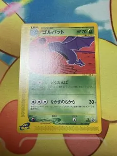 2026年最新】カード名：ゴルバット ポケモンカードゲームの人気