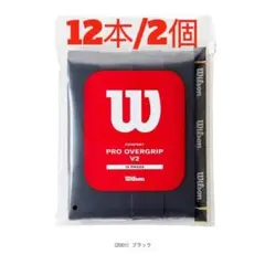 ウィルソン プロスタッフ用グロメット WRG5914 その3 - メルカリ