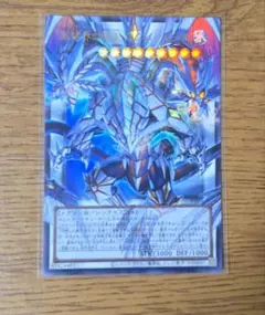 遊戯王 氷結界の龍胤エクハジャール オーバーフレーム - メルカリ