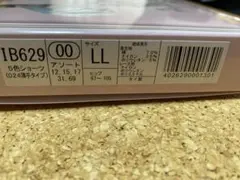 Item thumbnail for item 505fdafe-d046-47b3-bb8a-71d6bd5096bd