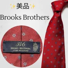 美品　ブルックスブラザーズ　346 ネクタイ　ブランド　ビジネス　高級　花柄のサムネイル