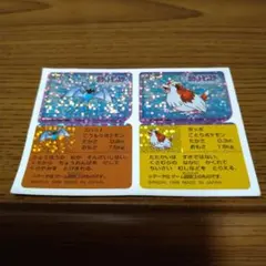 ポケモンスナックシール ビリリダマ クラブ 1996 ポケモンスナックシール ビリリダマ クラブ 1996 - メルカリ