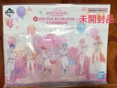 劇場版すとぷり　はじまりの物語 ラストワン賞 あくりるじおらま アクリルスタンド