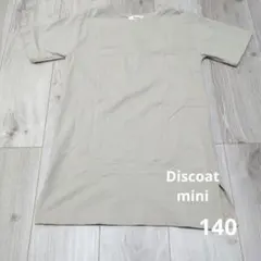 Discoat mini 半袖 ワンピースチュニック 140のサムネイル