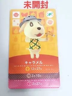 どうぶつの森☆amiiboフェスティバル☆amiiboカード３枚入り☆未開封品☆
