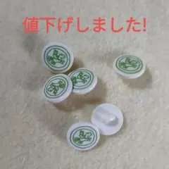 harumi様 リクエスト 2点 まとめ商品