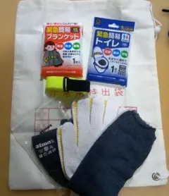 非常用持ち出しセット