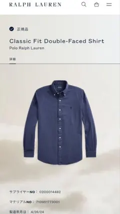 Polo Ralph Lauren 長袖シャツ ネイビー