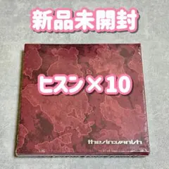 ヒスン ENHYPEN THE SIN VANISH 新品未開封 10枚セット