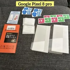 Google Pixel 8 pro 画面 カメラフィルム 日本素材 【4枚】