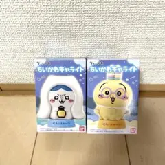 ちいかわキャライト ハチワレ(怖い話) うさぎ(ライトブレスレット)セット 新品