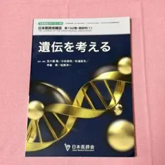 Item thumbnail for item 40aae595-2813-4634-a7f3-2a218b09a27e